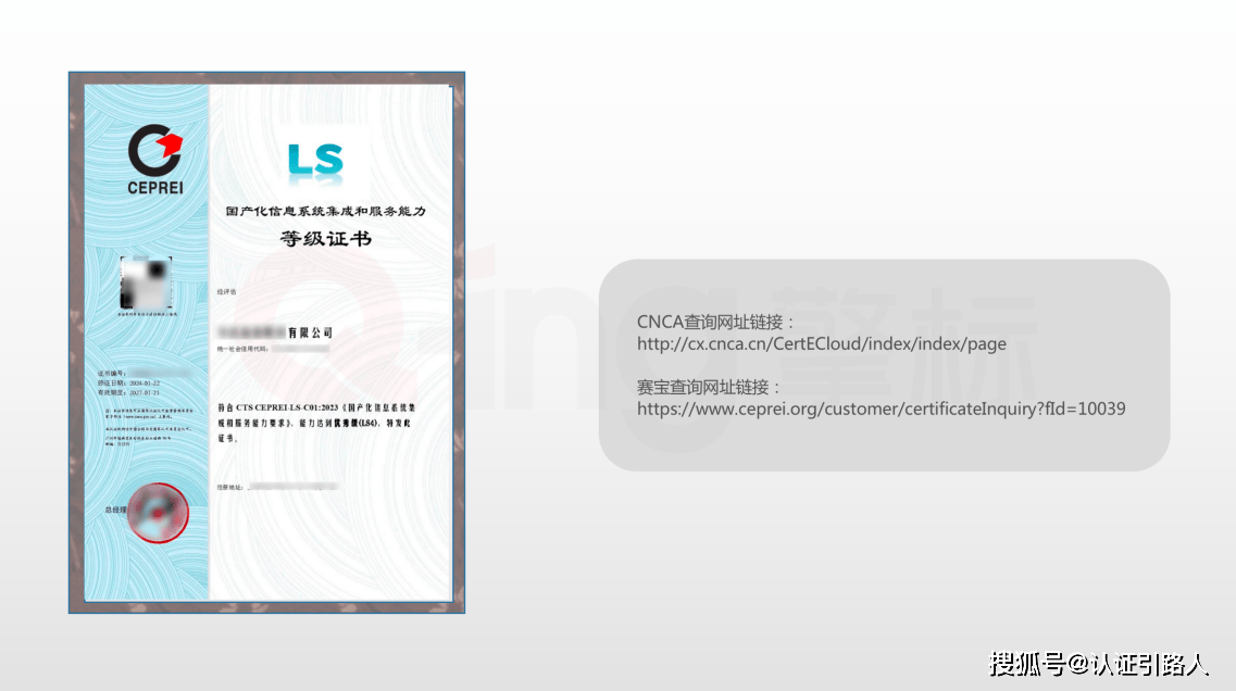 玖度课堂:涉密信息系统集成资质专题汇总_保密