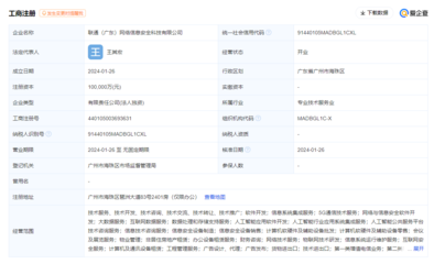 ## 百万注册开启安全新征程