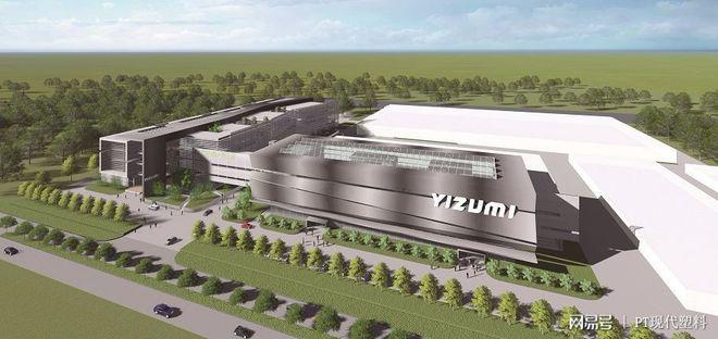 伊之密新起点新征程 向注塑系统集成商转型升级与信息系统集成服务